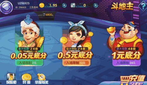 和丰娱乐,打造多元化娱乐生态圈