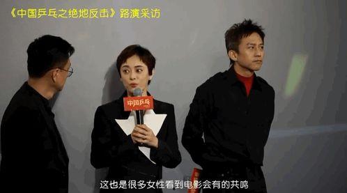 孙俪花絮视频,幕后精彩瞬间大揭秘